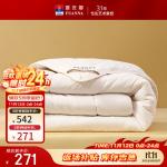 Fuanna Одеяло 230х229 см, 100% хлопок, всесезонное - фото