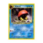 CCG Кабуто (К) #56, Pokemon - Neo Discovery - Singles - фото