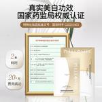 Маска для лица Unisex PULLE STRE - фото 6