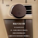 Acqua Di Parma Ароматерапия paermazhishui, цвет chocolate brown - фото 3