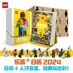 Конструктор календарь 2024 для мужчин 300 деталей LEGO - фото 4
