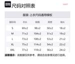 Mitchell & Ness Футболка унисекс черная Mitchell Ness - фото 6