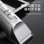 Машинка для стрижки волос Cortex, 916+Hb3 Bits - фото 4