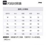 Футболка Unisex Jeep, экрю - фото 12