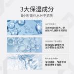 Мужской крем для лица / лосьон Men's MANCOES - фото 8