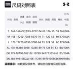 Under Armour Рубашка Unisex Twilight Black - фото 2