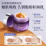 Крем для век Unisex RUYI - фото 6