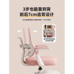 Детский регулируемый стул для учебы SIHOO, корректор осанки для школьников, стул для парты и домашнего офиса с автоматической поддержкой спины, 3-уровневым газлифтом, подлокотниками, цвет Pink - фото 2