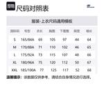 Skechers Куртка мужская Кастор Грей, Flax Gray - фото 2