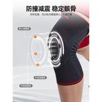 Наколенник ANTA, серо-голубой - фото 10