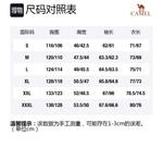 CAMEL Ветровка для любой погоды Unisex, Dark Olive - фото 2