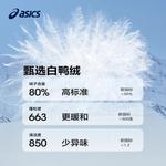 Пуховик фиолетовый подростковый Asics - фото 5