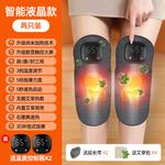 Массажеры для коленей AUX - фото 3