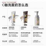 Очищающее средство Unisex C KA - фото 9