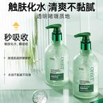 Лосьон Unisex OHBT - фото 5