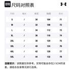 Under Armour Женская майка Unisex Black - фото 2