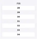 Грузовые штаны мужские Pine Forest Vans, Pine forest - фото 2