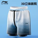 Пляжные шорты Unisex LINING, серо-белый - фото 5