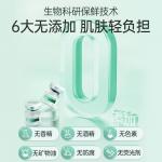 Сыворотка унисекс LUCENBASE - фото 7