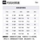 Платье для детей 3-7 лет Disney, Ecru - фото 2