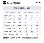 FILA ORIGINALE Вязаный свитер Women's Cloud White - фото 2