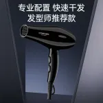 Фен CONFU, ярко-черный - фото 3