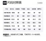 Куртка AMII, оболочка розовая - фото 12