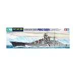 Немецкий тяжёлый крейсер «Принц Ойген», Water Line Series - 1/700 Scale - фото