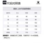 Мужская поло KELME, белый/мультиколор - фото 2