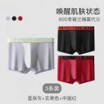 Lee Подарочный набор мужского белья 3 пары - фото 12