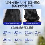 Маска для волос Unisex EHD - фото 7