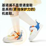 Обувь для малышей, кроссовки Ginoble, розовый/белый - фото 5