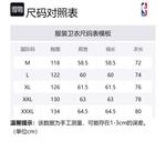 NBA Толстовка Team мужская Blue - фото 2