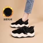 Кеды Joy&Mario Skateboard Shoes Women's Low-Top, черный - фото 21