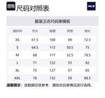 Бостон Ред Сокс монограмма свитшот унисекс крем MLB, кремовый - фото 2