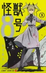 Kaiju No. 8, Vol. 3 (Jump Comics) - фото