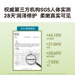 Маска для лица Unisex HBN - фото 6