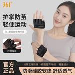 Фитнес-перчатки 361°, серый - фото 5