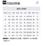 SUPIELD Термобелье Aerogel Series Unisex - фото 2