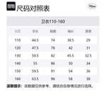 Детский свитшот Disney, синий - фото 2