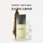 Мужской парфюм ISSEY MIYAKE - фото 5