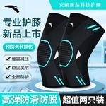 Наколенники ANTA, черные - фото 2