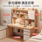 Стол 120 см Naijia Nordic с полкой и тумбой, простой компьютерный стол для дома и учебы, теплый белый - фото 4