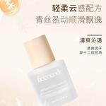 FicceCode Эфирные масла для ухода за волосами Freesia Rose 30мл*2 - фото 2