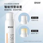 Спрей для защиты от солнца Unisex RNW - фото 9