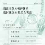 Маска для лица Unisex Grain Rain - фото 7