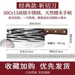 Plys Ножи кухонные Dragon Spring - фото