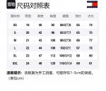 Tommy Hilfiger Мужская белая рубашка - фото 2