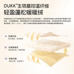 Детский жилет Disney, кремовый - фото 5