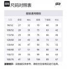 Толстовка для детей 3-7 лет GAP, синий - фото 2